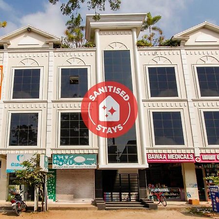 Oyo 69625 Mayuraa Residency Hotel กุมพาโกนัม ภายนอก รูปภาพ